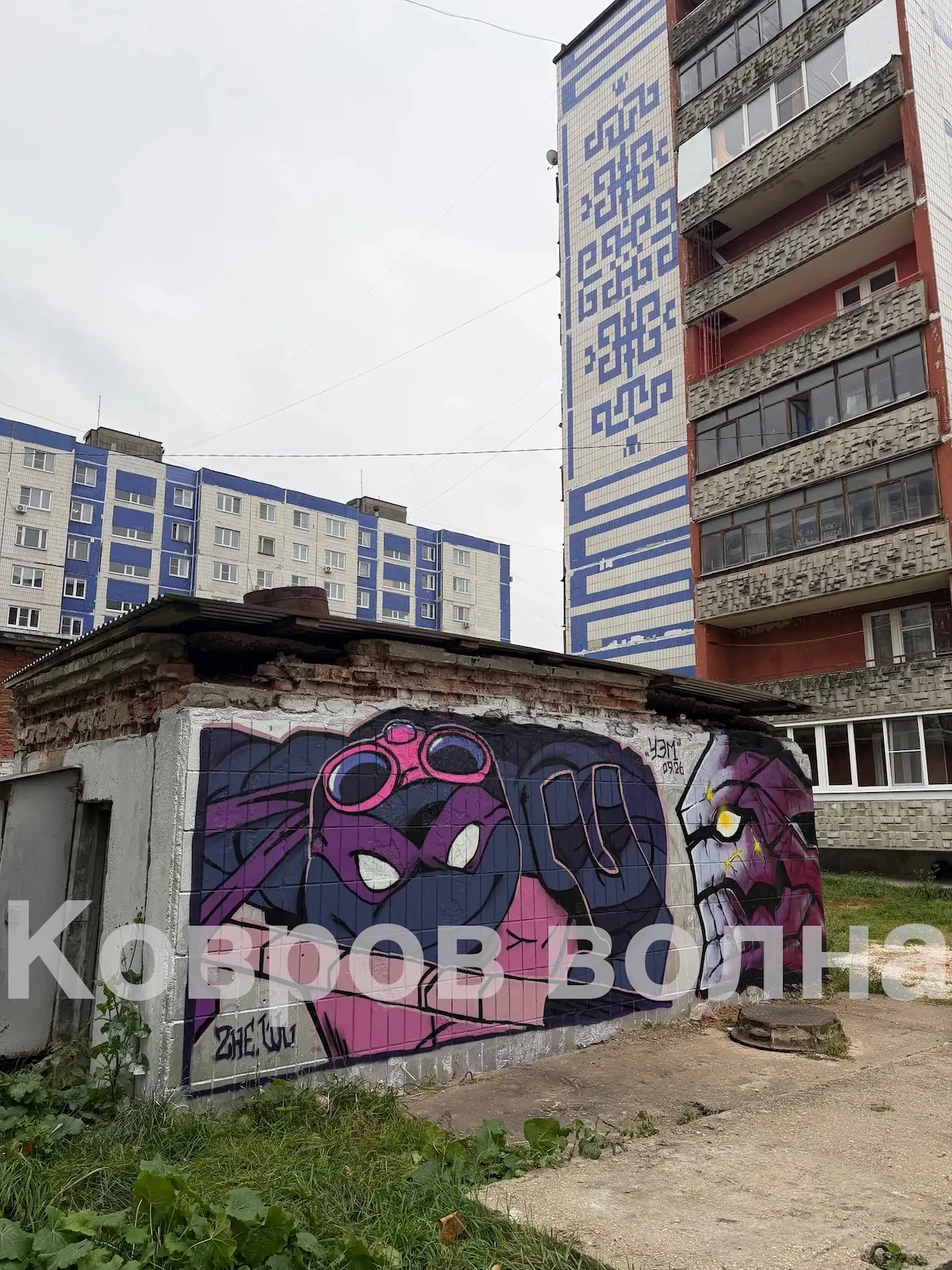 НА БРЮСОВА ВО ДВОРАХ НОВОЕ ИСКУССТВО ❗️🧐