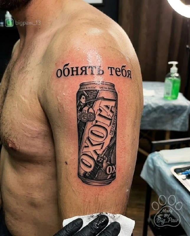 Best Tattoos
