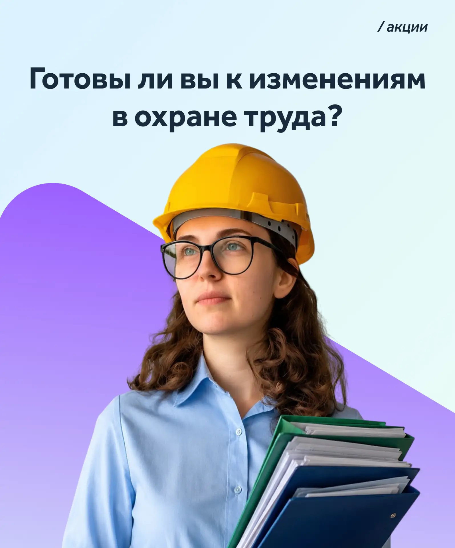 Коллеги, если вы еще не успели пройти тест по изменениям в Порядке № 2464, то для вас есть хорошая н