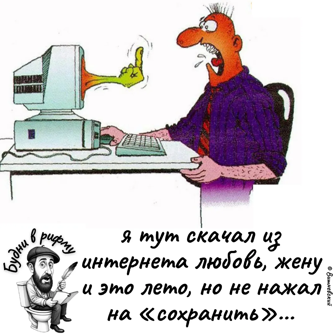🥴—Про забывчивость...
