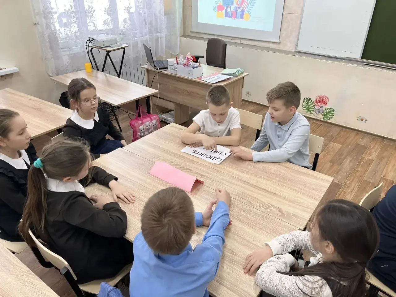 В рамках проекта ШПД в 3 «Б» классе прошло мероприятие на тему «Функциональна грамотность. Семейный 