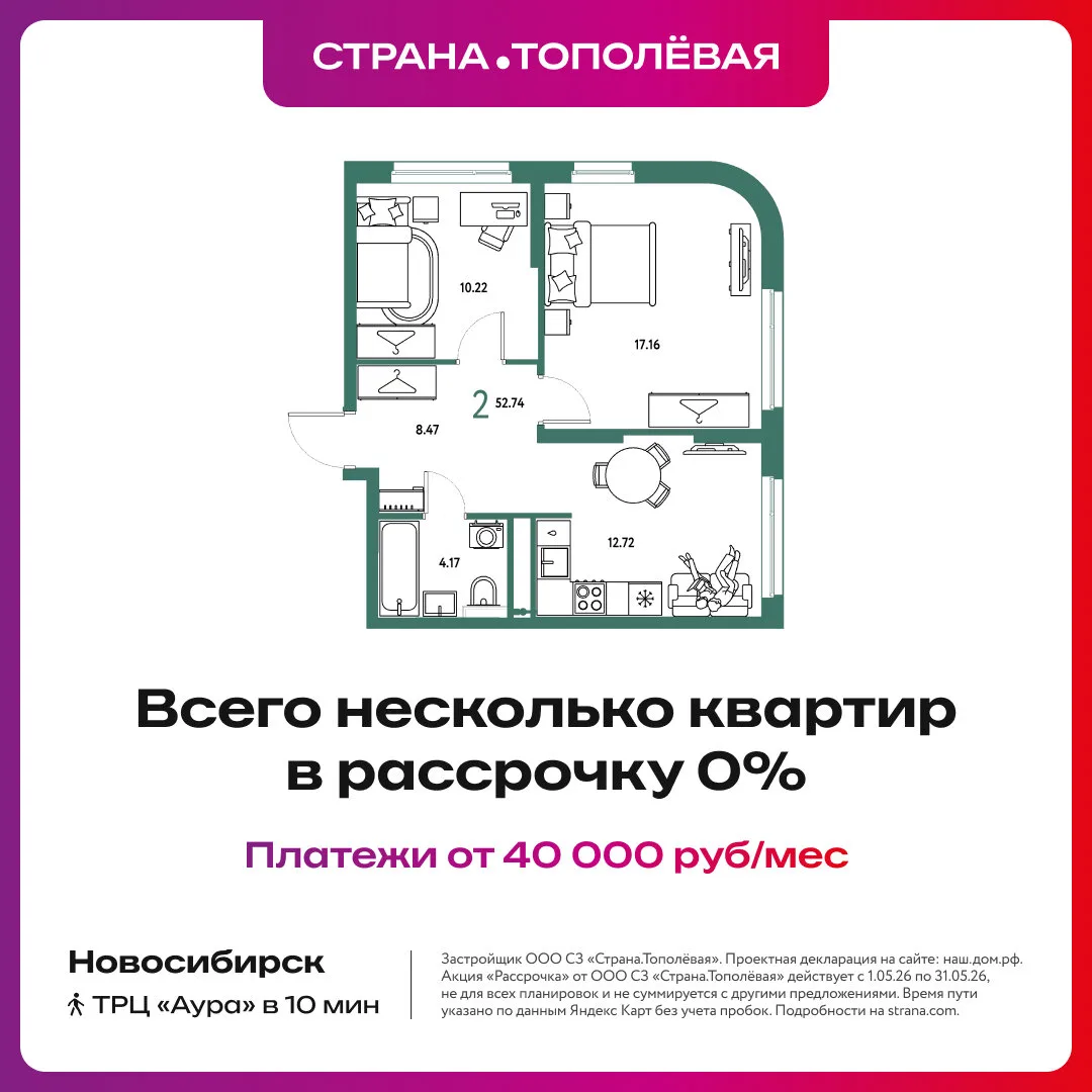 Изображение 1 к публикации «Афиша Новосибирска | НГС»