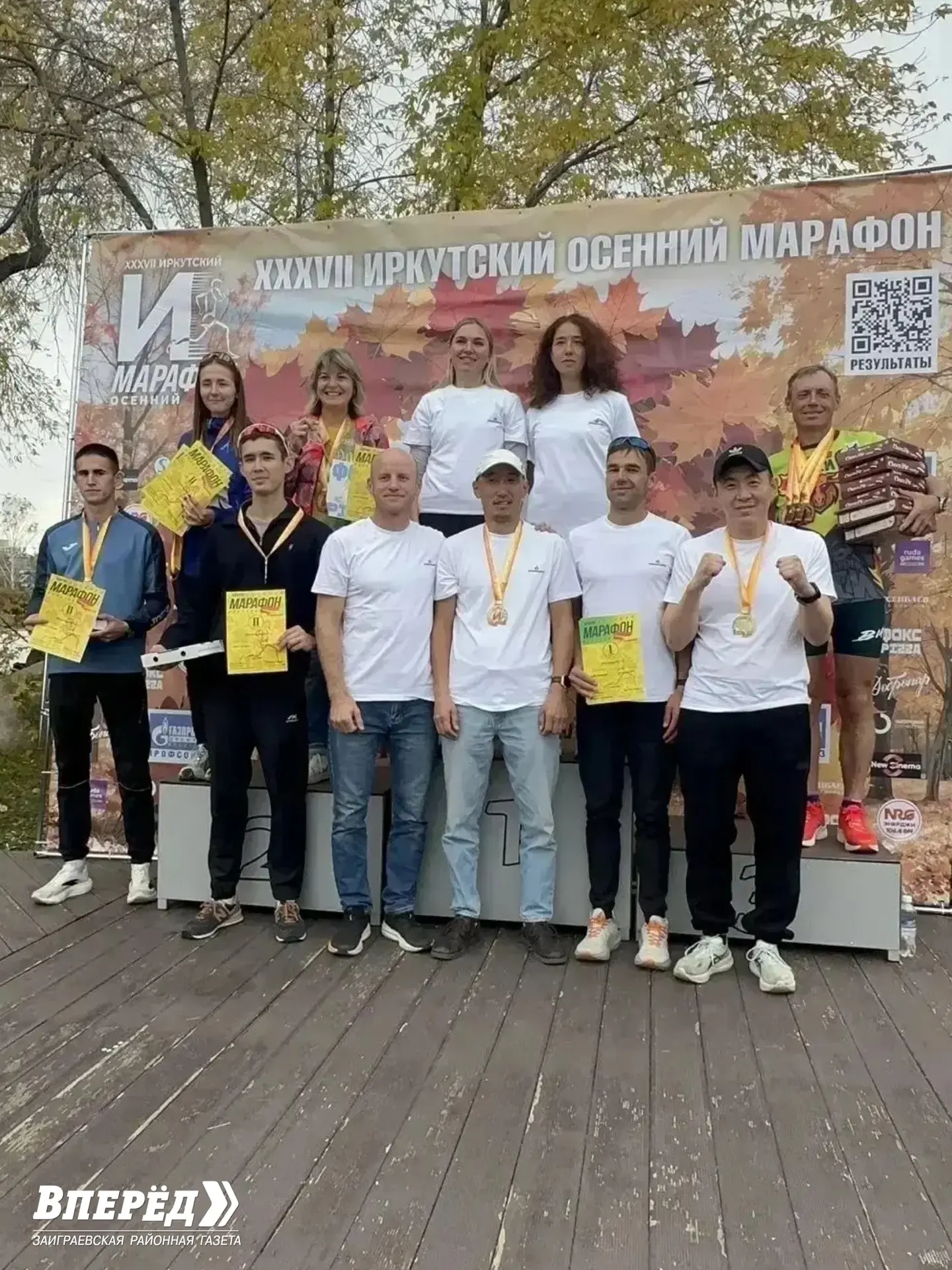 🏃‍♂️ Жители Заиграевского района в составе команды Бурятии победили на Иркутском осенн...