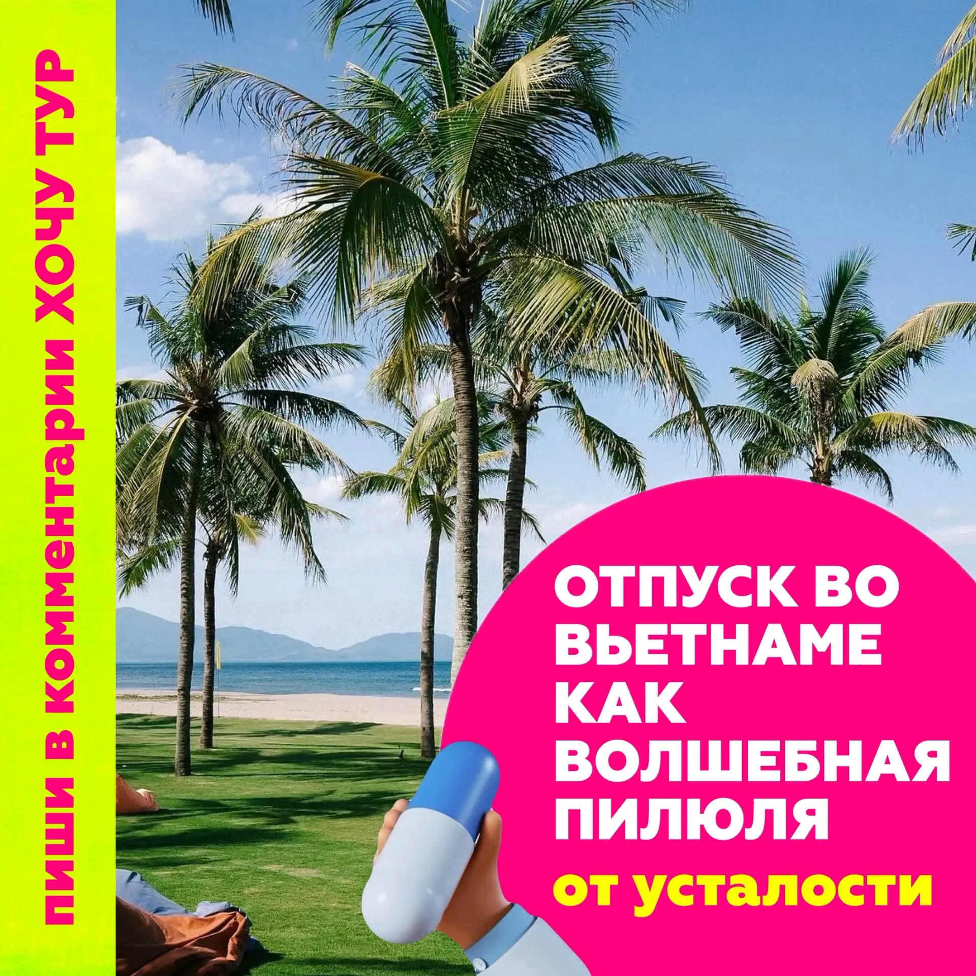 ПОДБОРКА ВО ВЬЕТНАМ 🔥🇻🇳