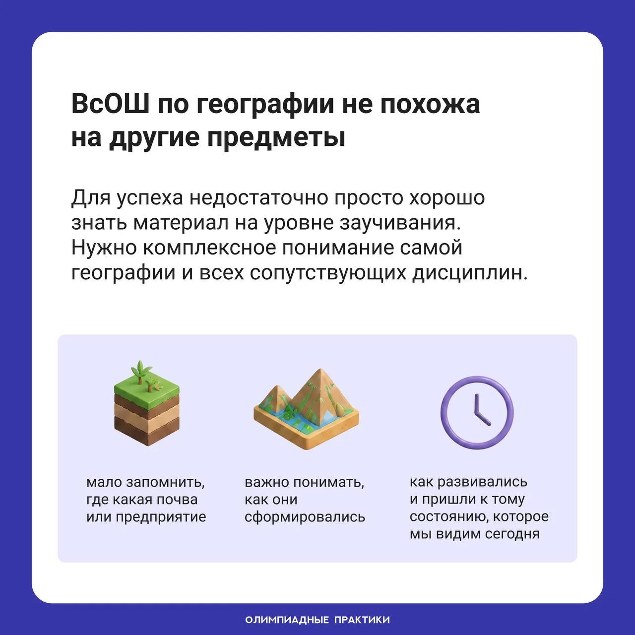 🌎18 августа — День географа.