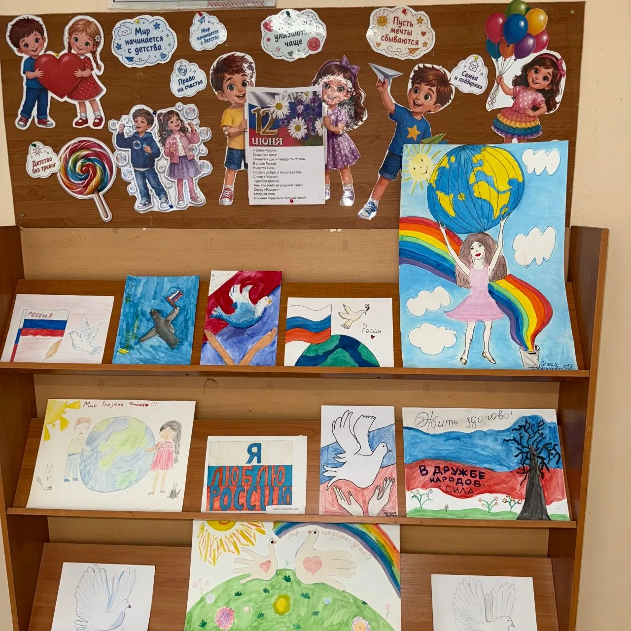 🤍💙❤️ Моя Родина - Россия

В МБОУ "СОШ №10 г.Юрги" прошла выставка детских рисунков "Моя Родина - Р
