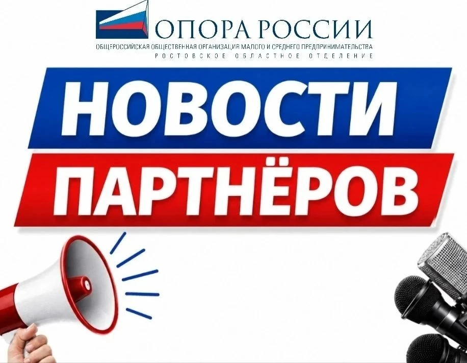 «Женщина в бизнесе: как строить дело, не теряя семью, и растить детей‑партнёров» — нетв...