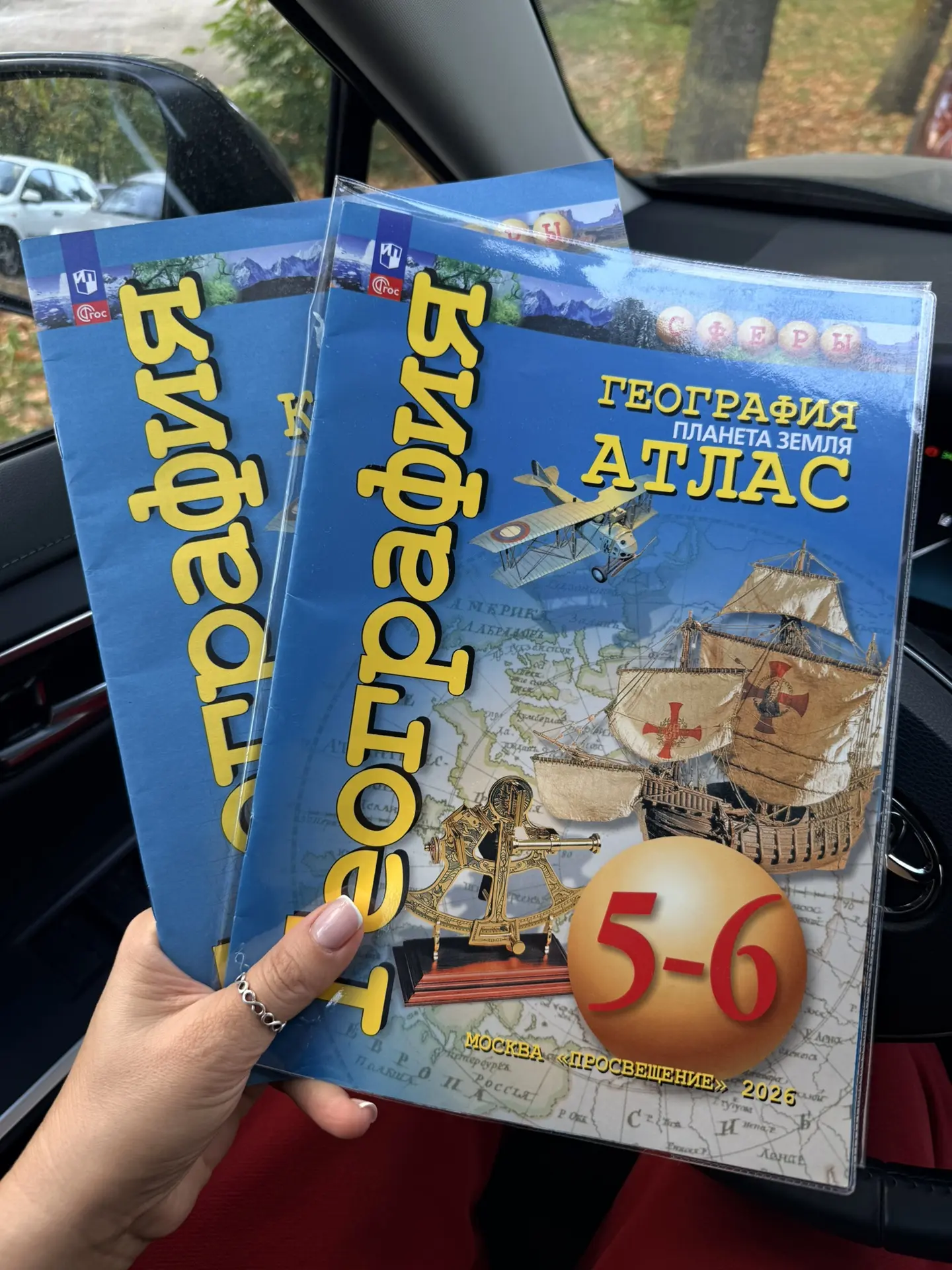 Утро, товарисЩии…