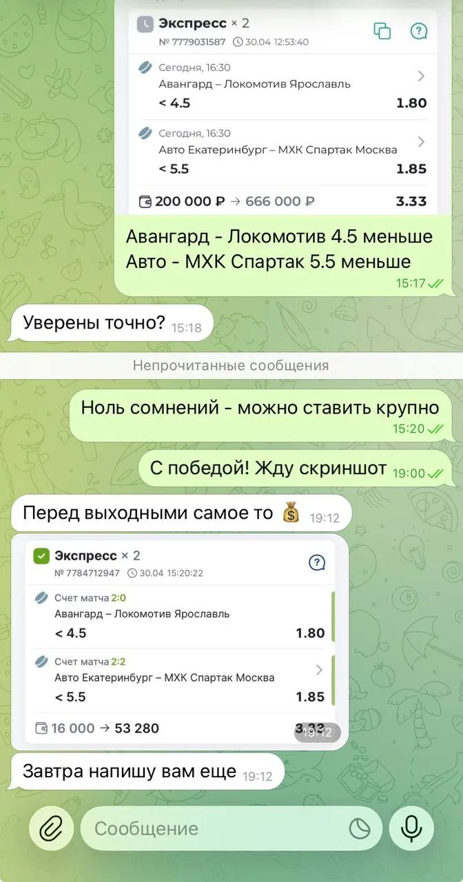 Ознакамливайтесь с диалогами по двойнику с КФ 3.33🔥🔥🔥 Это лишь малая часть из того, что я выложил, н