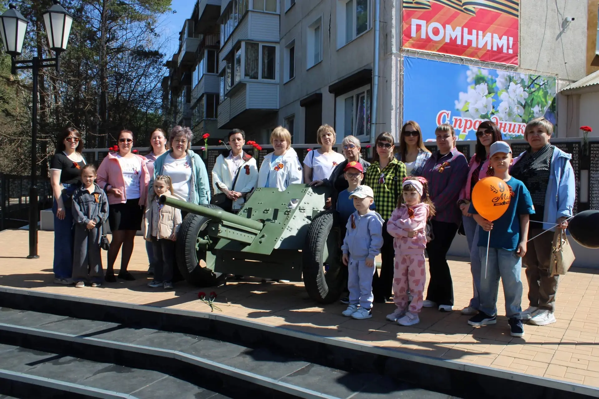 Память, объединяющая поколения: