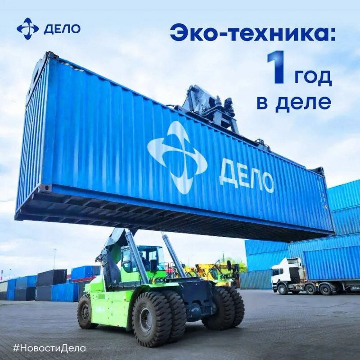Экологичный подход к работе