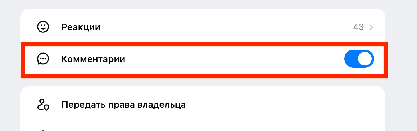 Макс открыл для всех жалеющих возможность подключить комментарии. Ранее я писал о том, что Макс тест