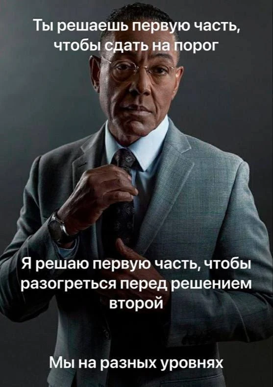 Если тут есть гигачады, которые не заходили на веб, потому что 1 часть слишком скучная ...