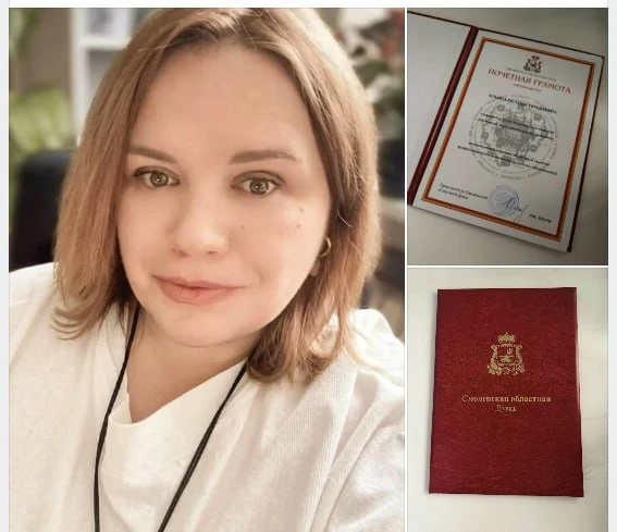 📕 💐 Главный бухгалтер Вяземского завода синтетических продуктов Евгения Евгеньевна Ил...
