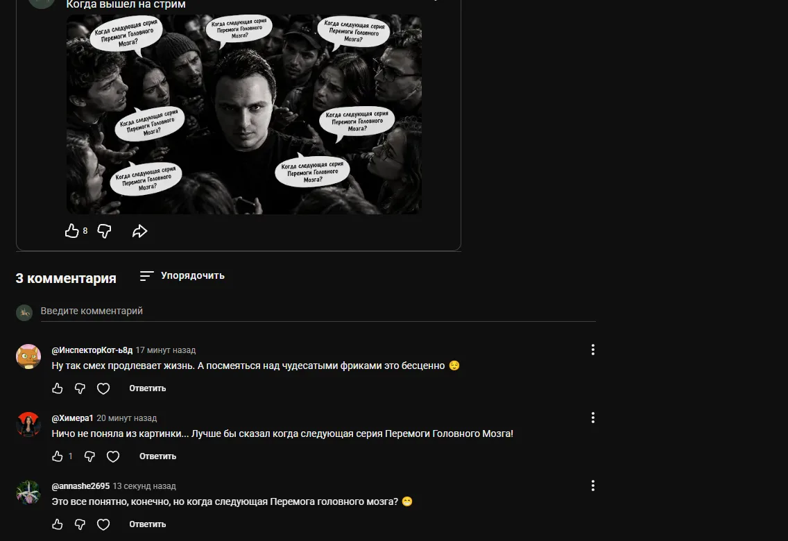 Вы че издеваетесь?!