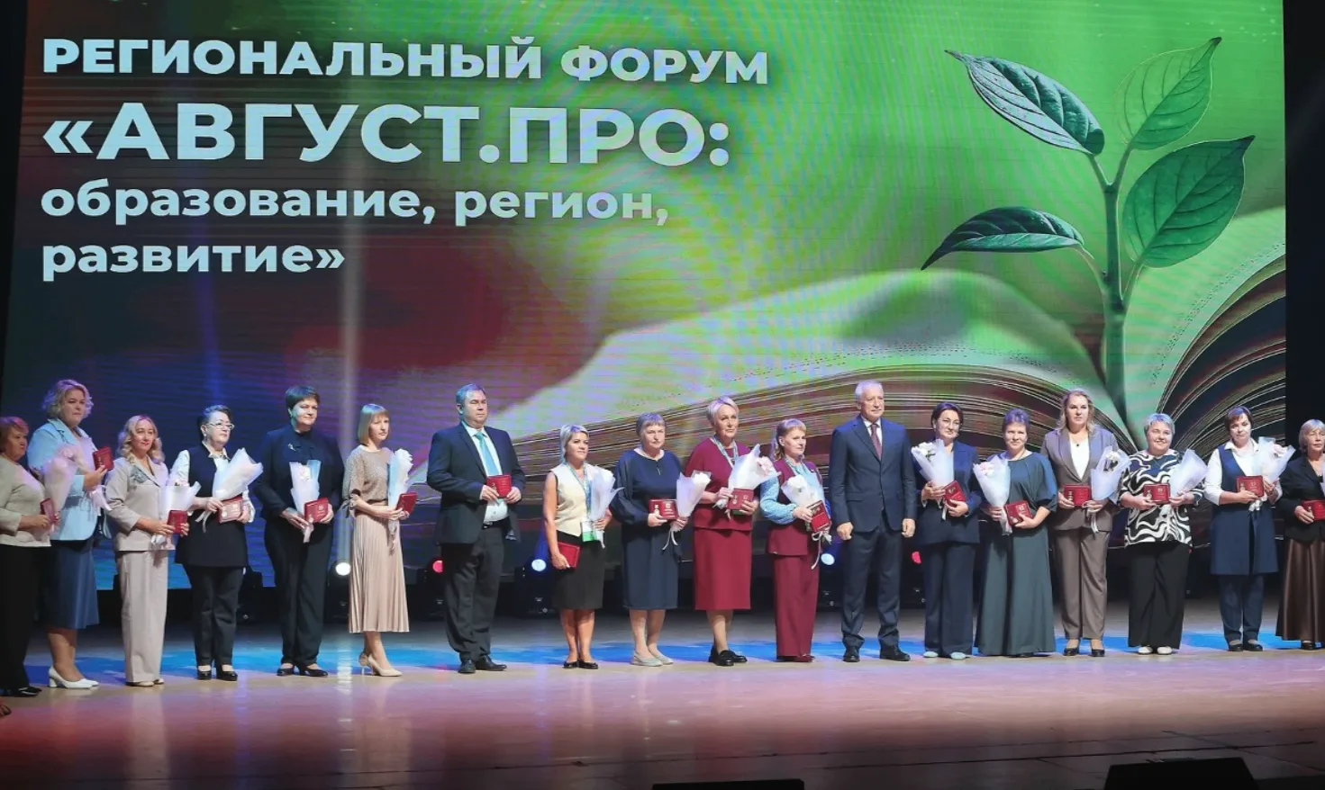 Август.ПРО - 2026