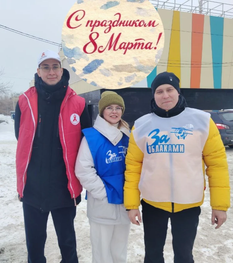 8️⃣ марта молодой специалист центра СПИД в составе Праздничного патруля, организованном...