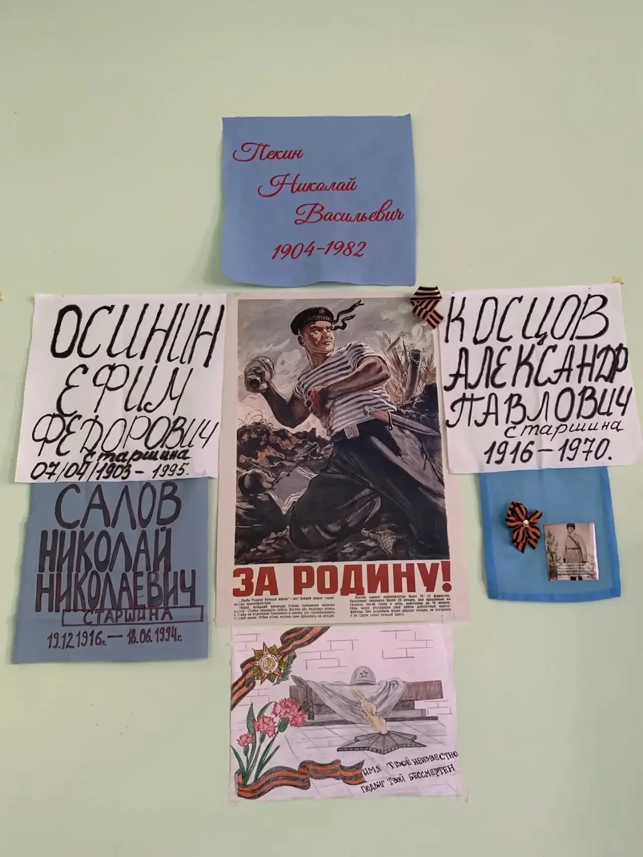 🌟В преддверии Дня Победы в нашей школе завершилась трогательная и значимая акция «Солдатский платок»
