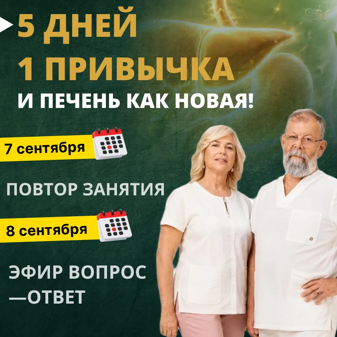 ❗️ВАЖНОЕ СООБЩЕНИЕ ДЛЯ УЧАСТНИКОВ ЗАНЯТИЙ
