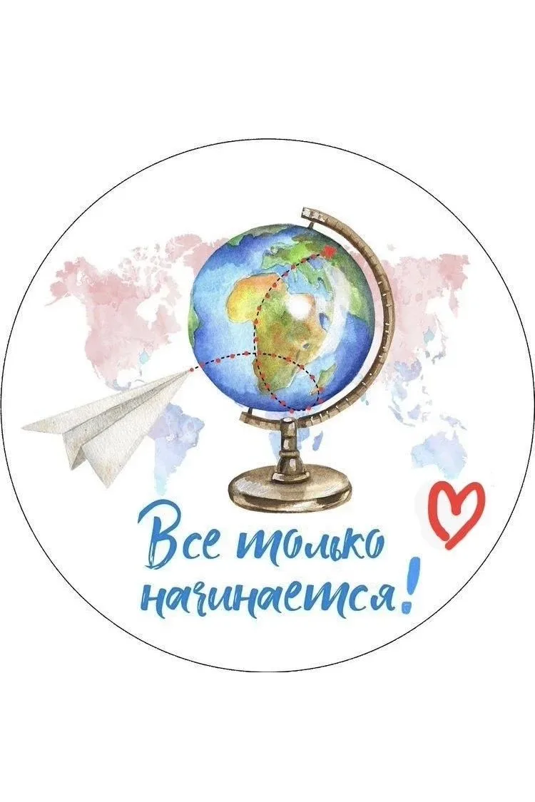Дорогие родители!