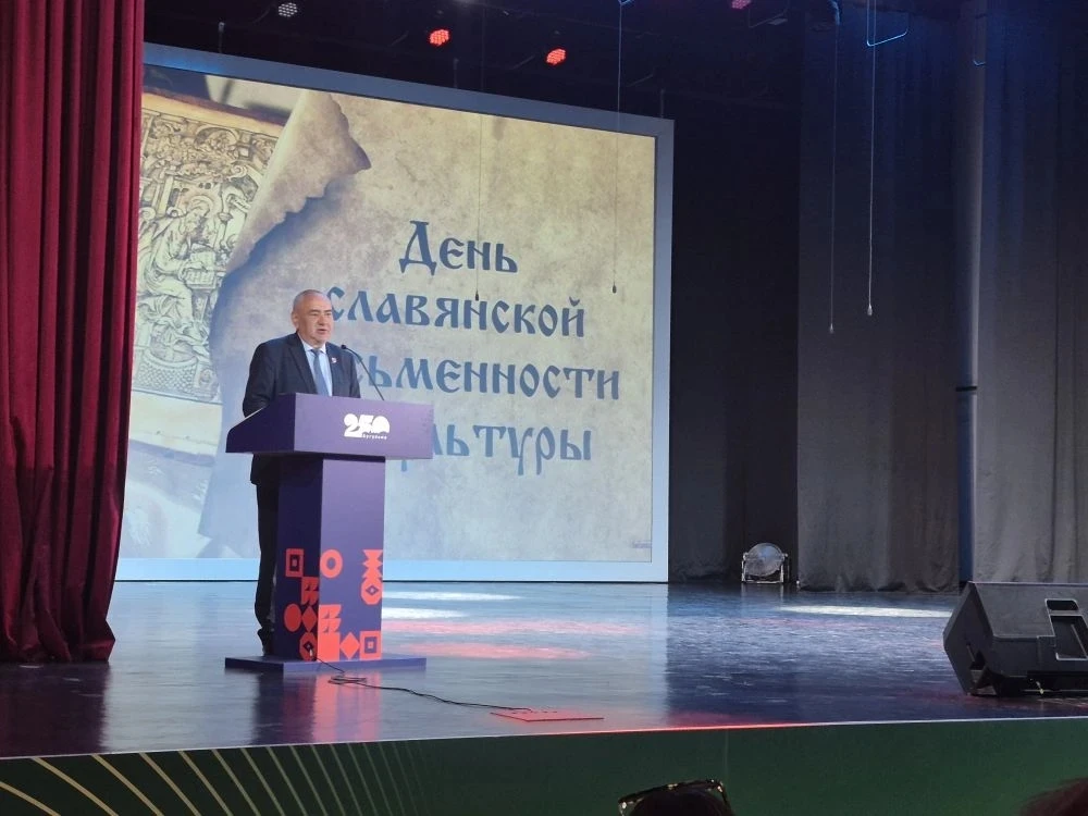 Сегодня во Дворце молодёжи состоялось торжественное мероприятие, посвящённое Дню славян...