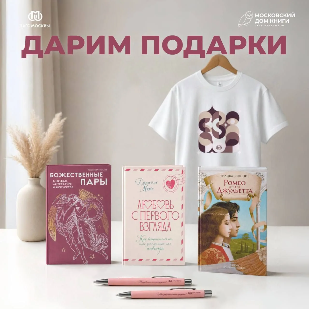 🥳 Розыгрыш завершен.