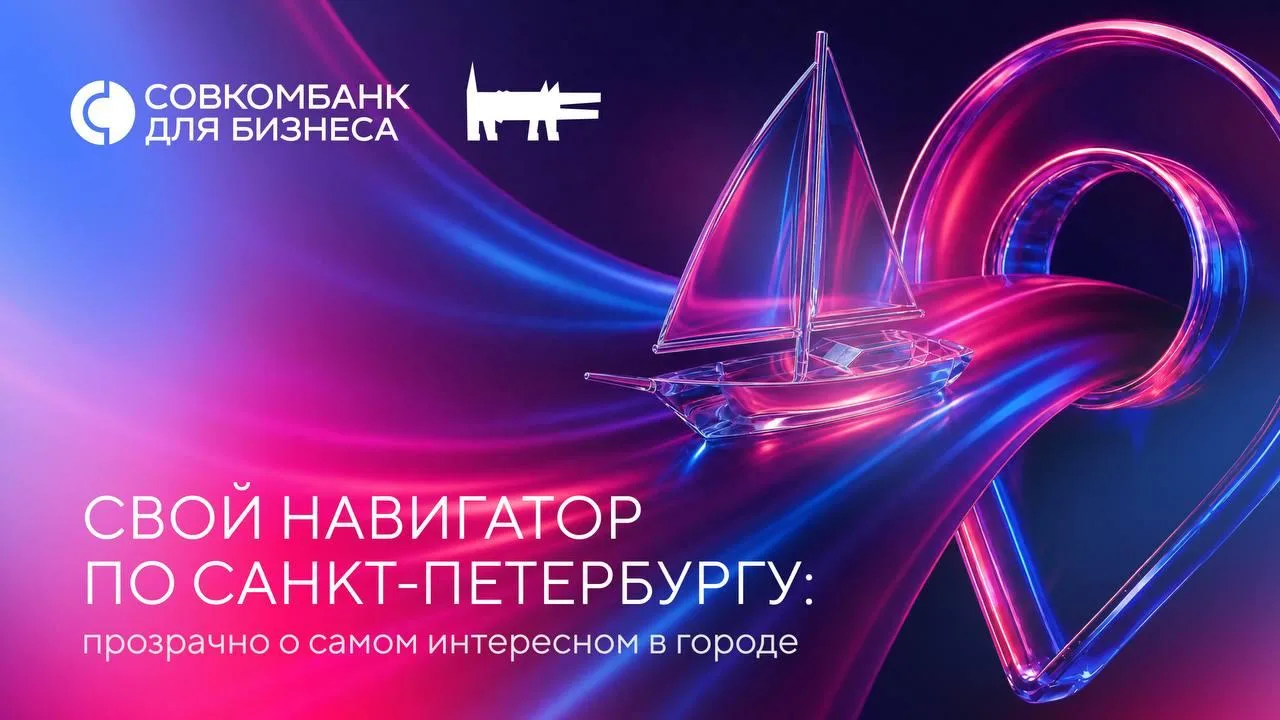 В белые ночи даже самая деловая поездка в Петербург не просто рабочая командировка, а большое удовол