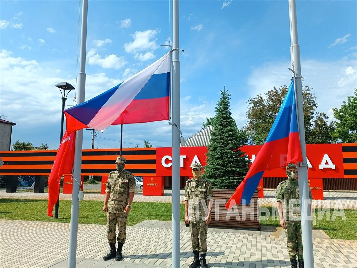 🇷🇺В Станице Луганской отметили День России