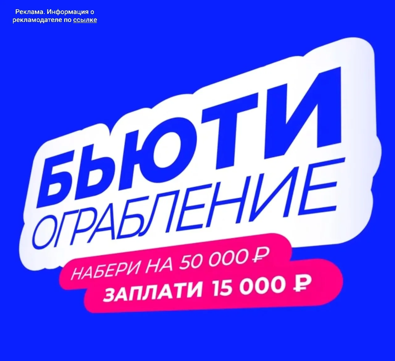 ЛЭТУАЛЬ