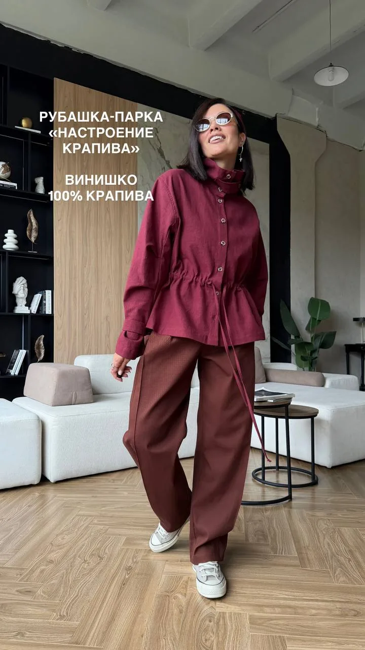 ПАЛИТРА КРАПИВЫ🤌