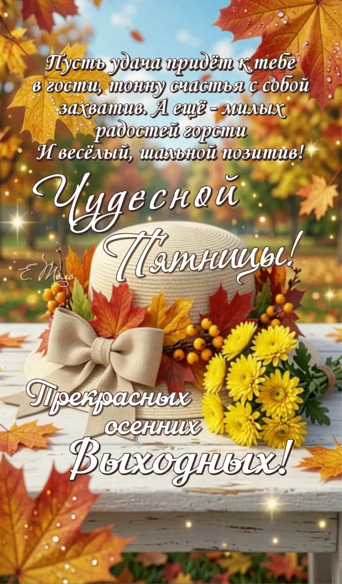 Открытки - отправь открытку❤️