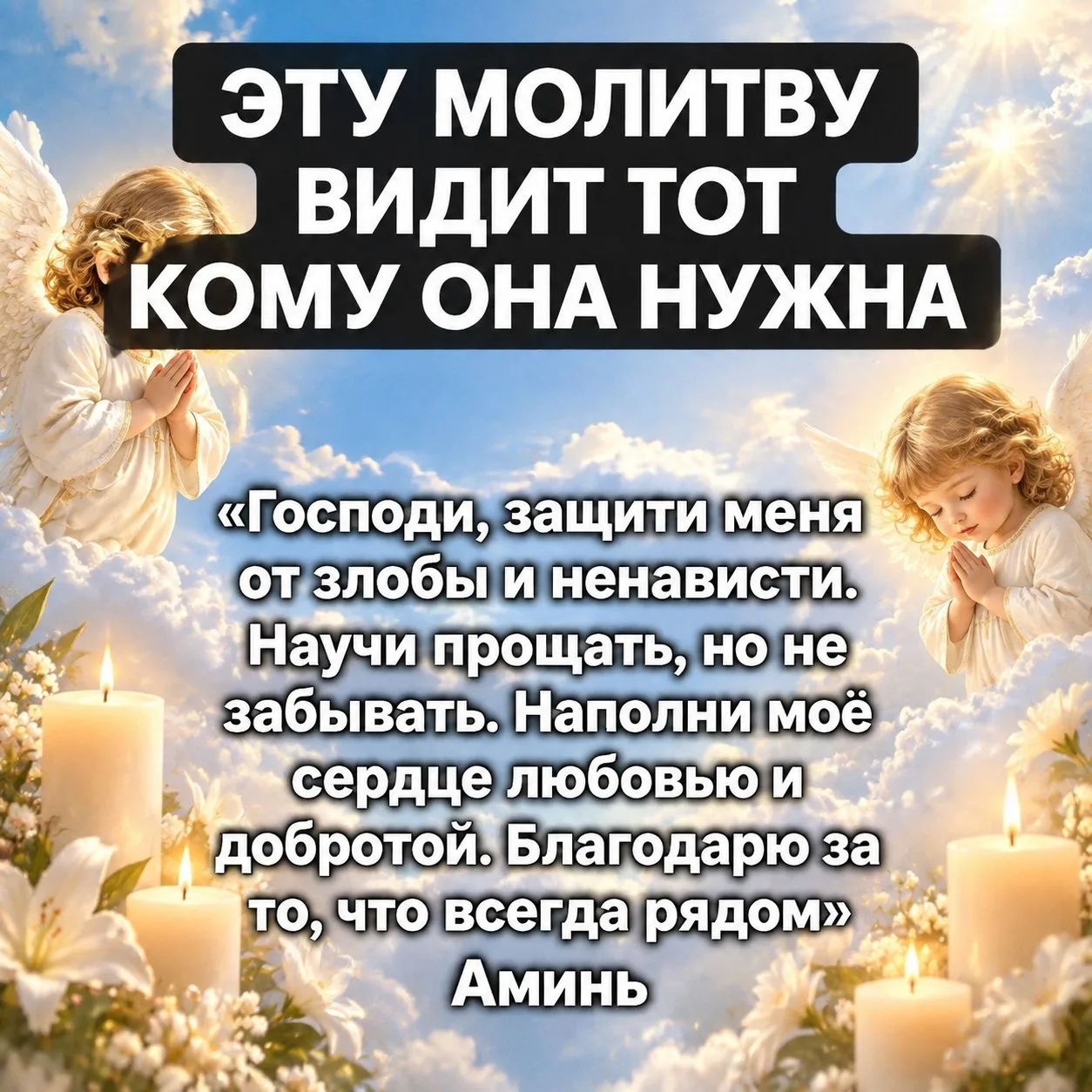 Оставьте реакцию ♥️ — это лучшая поддержка!