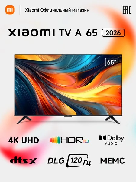 📺Телевизор Xiaomi TV A, 2026，65", Android TV, 4K, HDR10, голосовое управление

💸 69 990 ₽ → 46 511