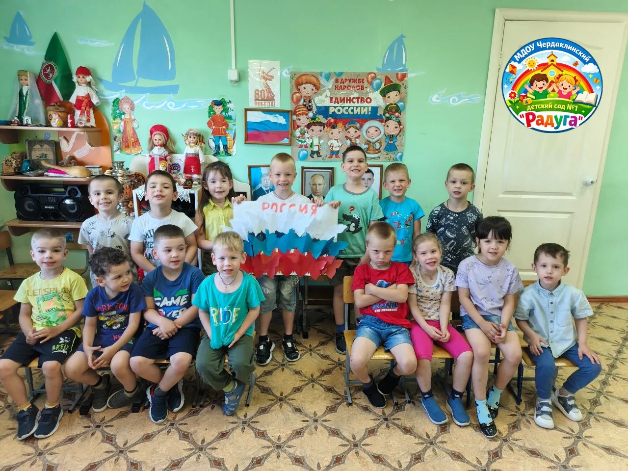 🌈В преддверии празднования Дня России группа "Кораблик" решила внести свой вклад в праздничное наст