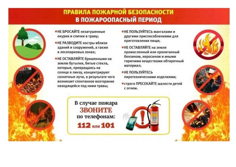 ❗️ВНИМАНИЕ❗️Чтобы обезопасить свой дом и близких от огня, каждому жителю Таганрога край...