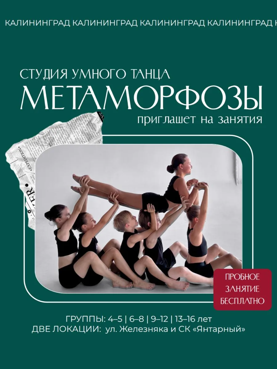 Ищете занятия, где ребёнка не будут сравнивать с другими, а помогут раскрыть его возмож...