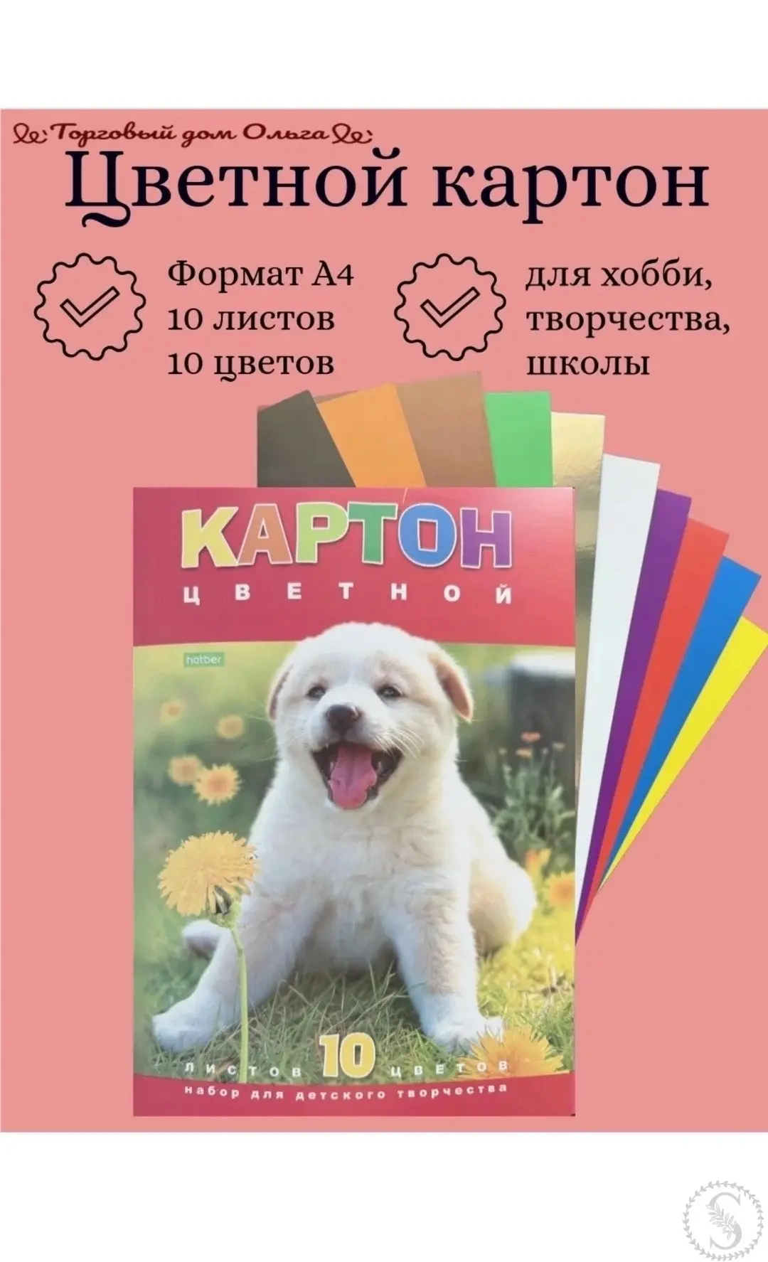 https://vk.com/photo-184814919_493445216