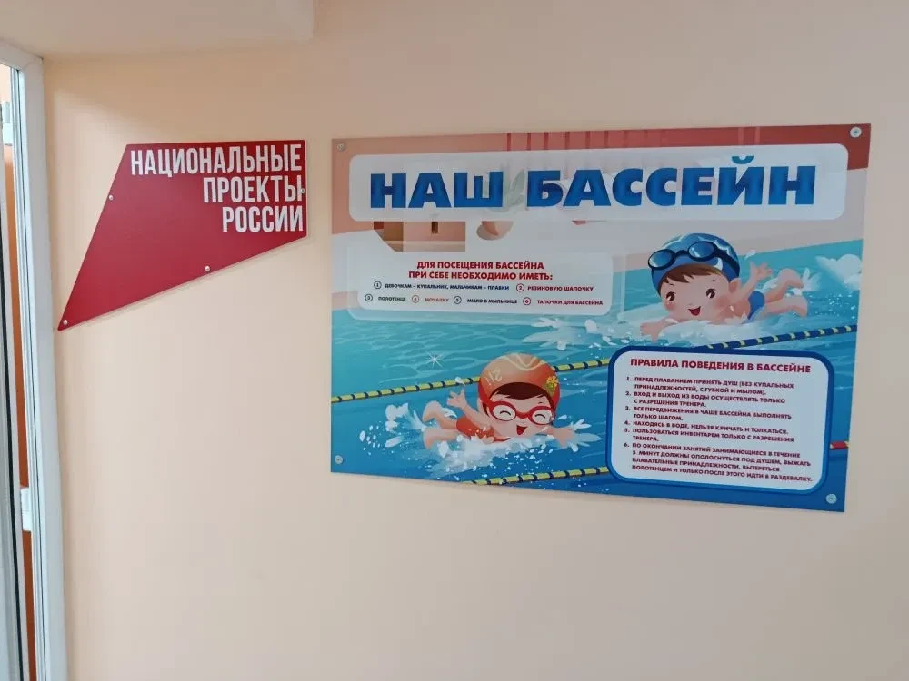 🌊 После капитального ремонта в Миассе открылся обновленный бассейн детского сада  24 декабря в Миасс