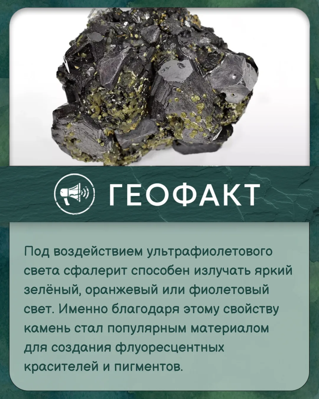 #геофакт
#Институт_Карпинского
#первые_в_геологии
#институт_независимых_умов