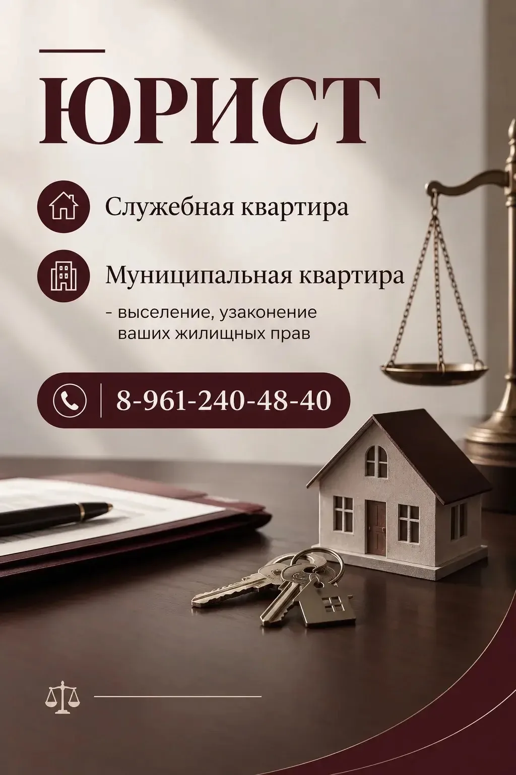📌 #Продам