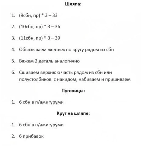 Изображение 10 к публикации «Вязание просто»