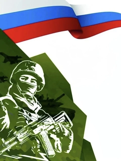 📢 Вниманию ветеранов СВО из Запорожской области!