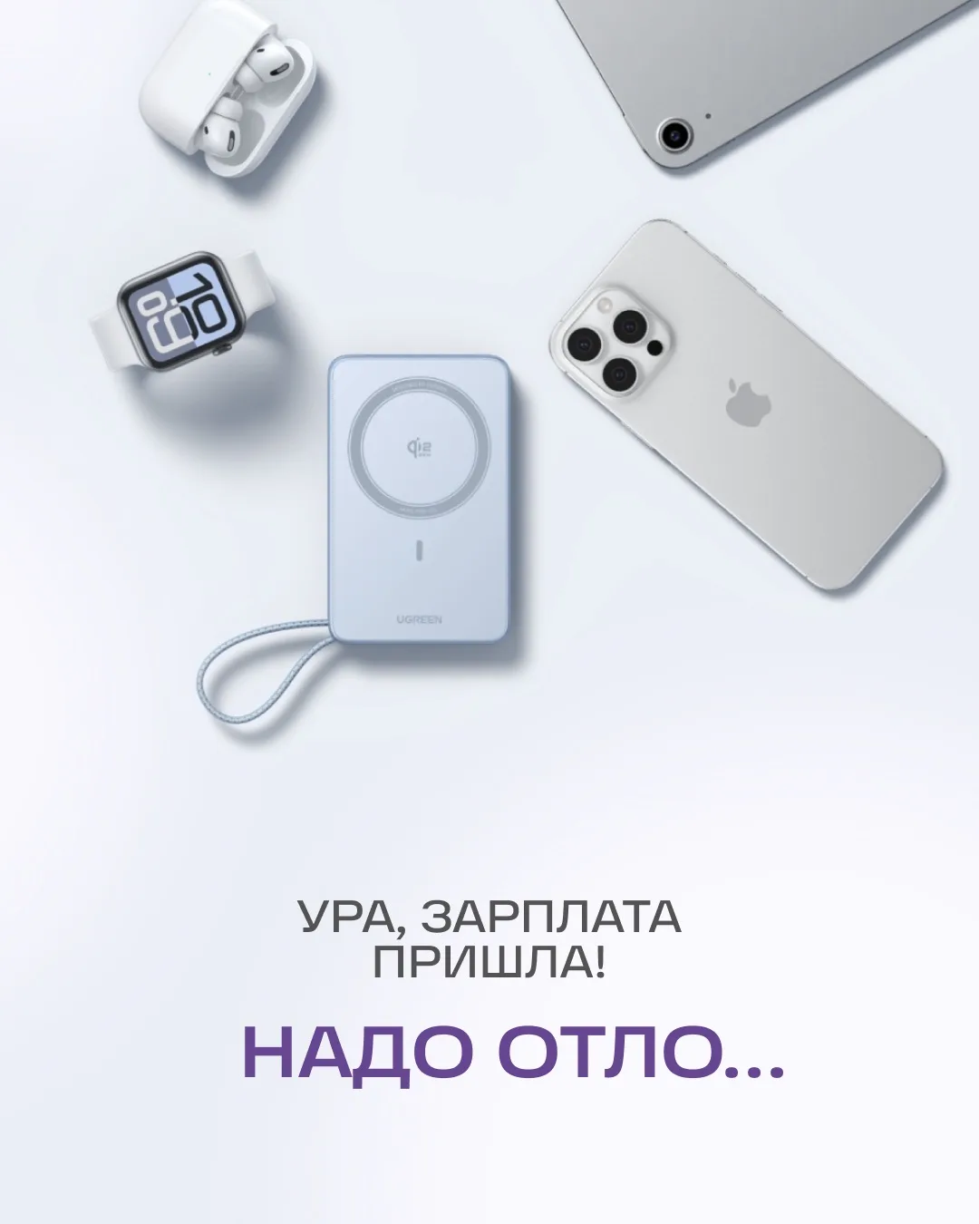 Долой синдром отложенной жизни!