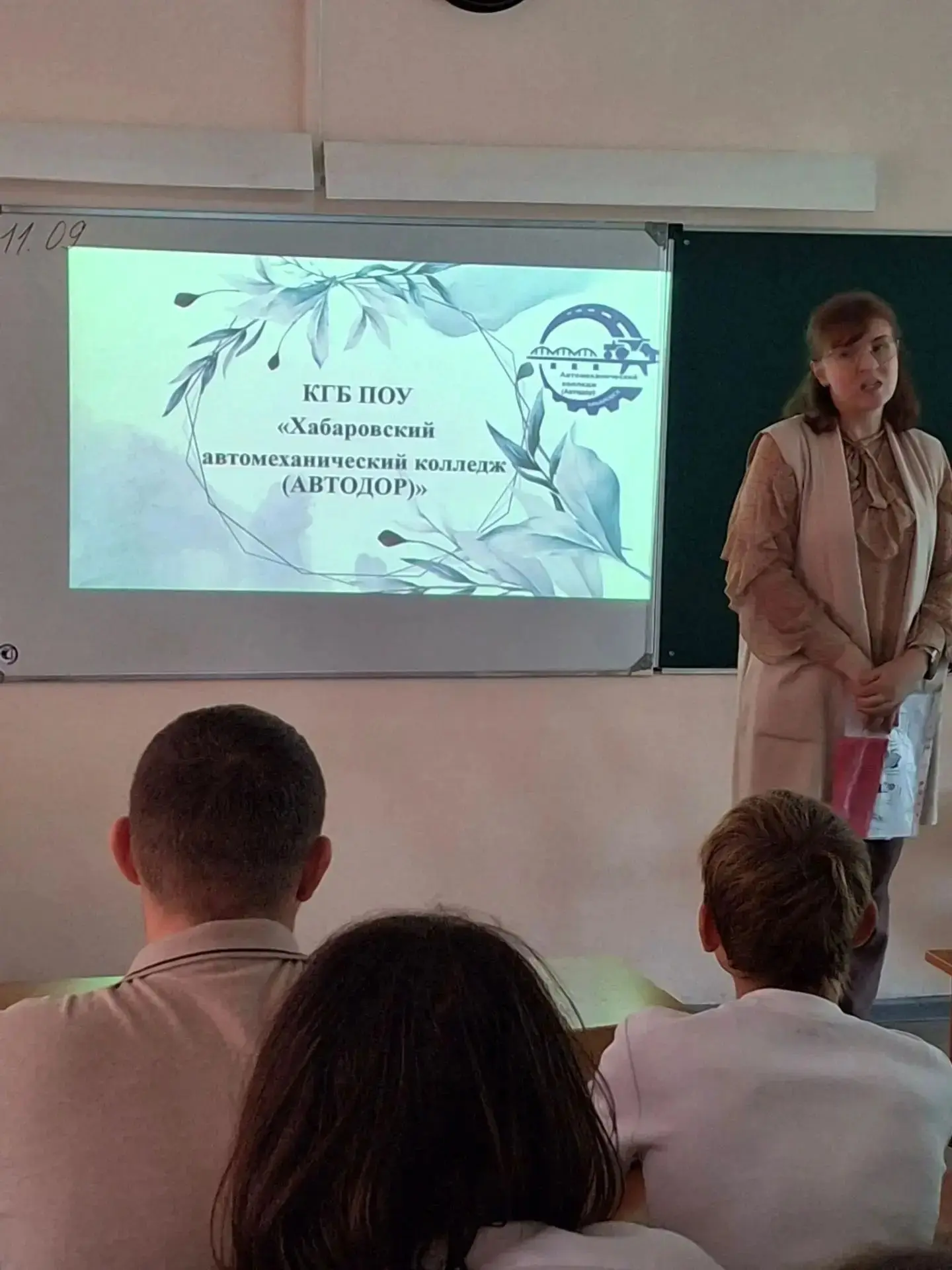 Специалисты Центра профориентации КГБ ПОУ «Хабаровский автомеханический колледж (Автодо...