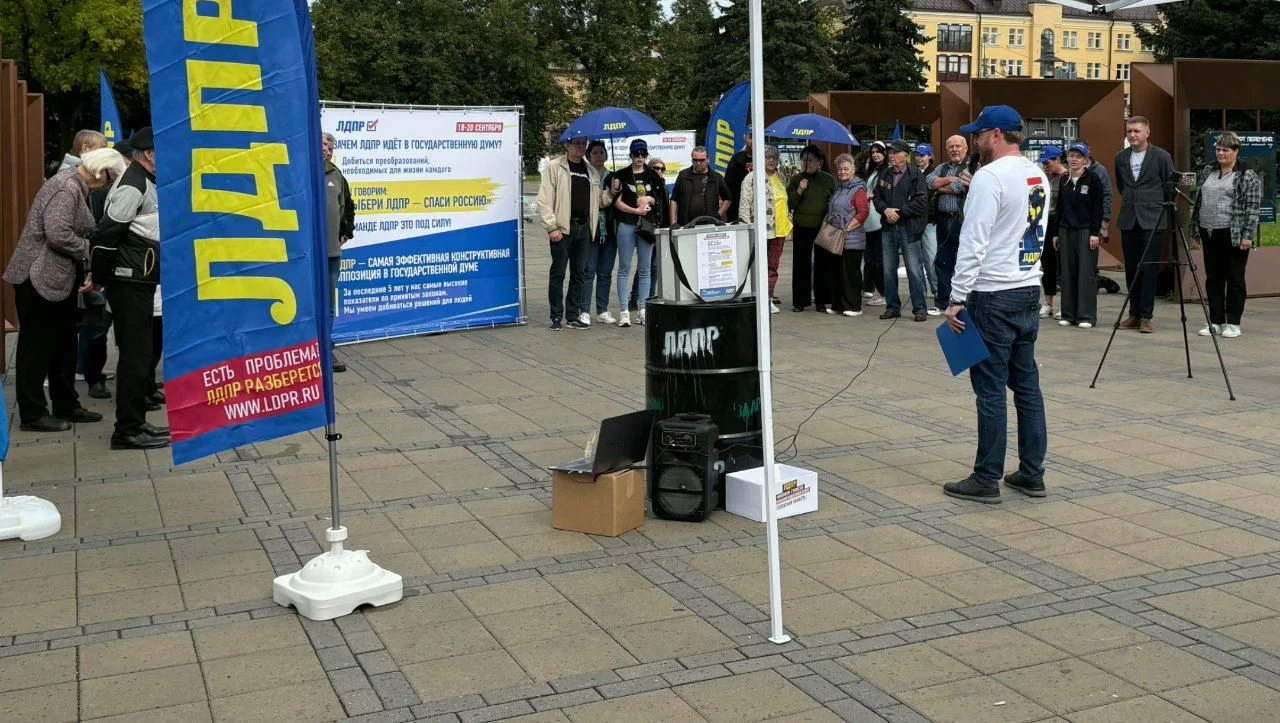 ✊️Жители Псковской области поддержали предложения ЛДПР по реальной помощи семьям.