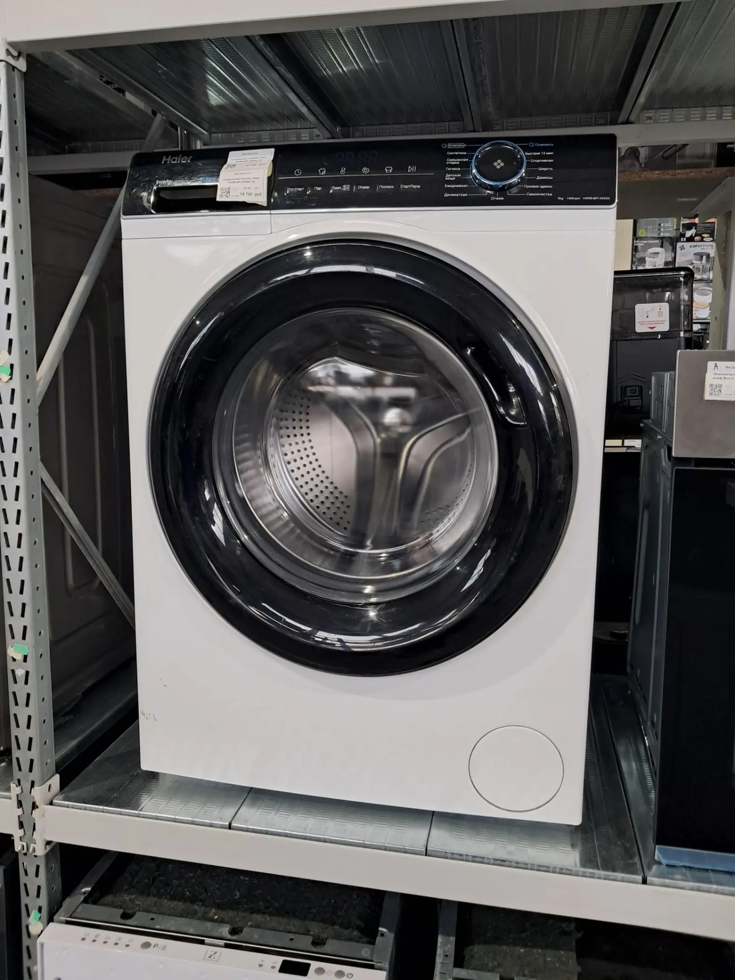 Стиральная машина Haier HW90-BP14929A