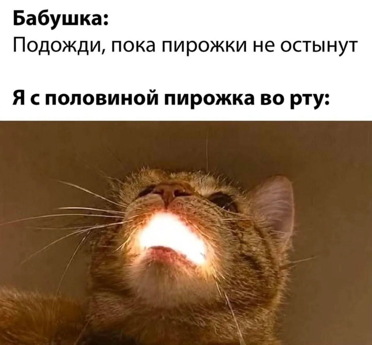Ну а как по другому?😁
