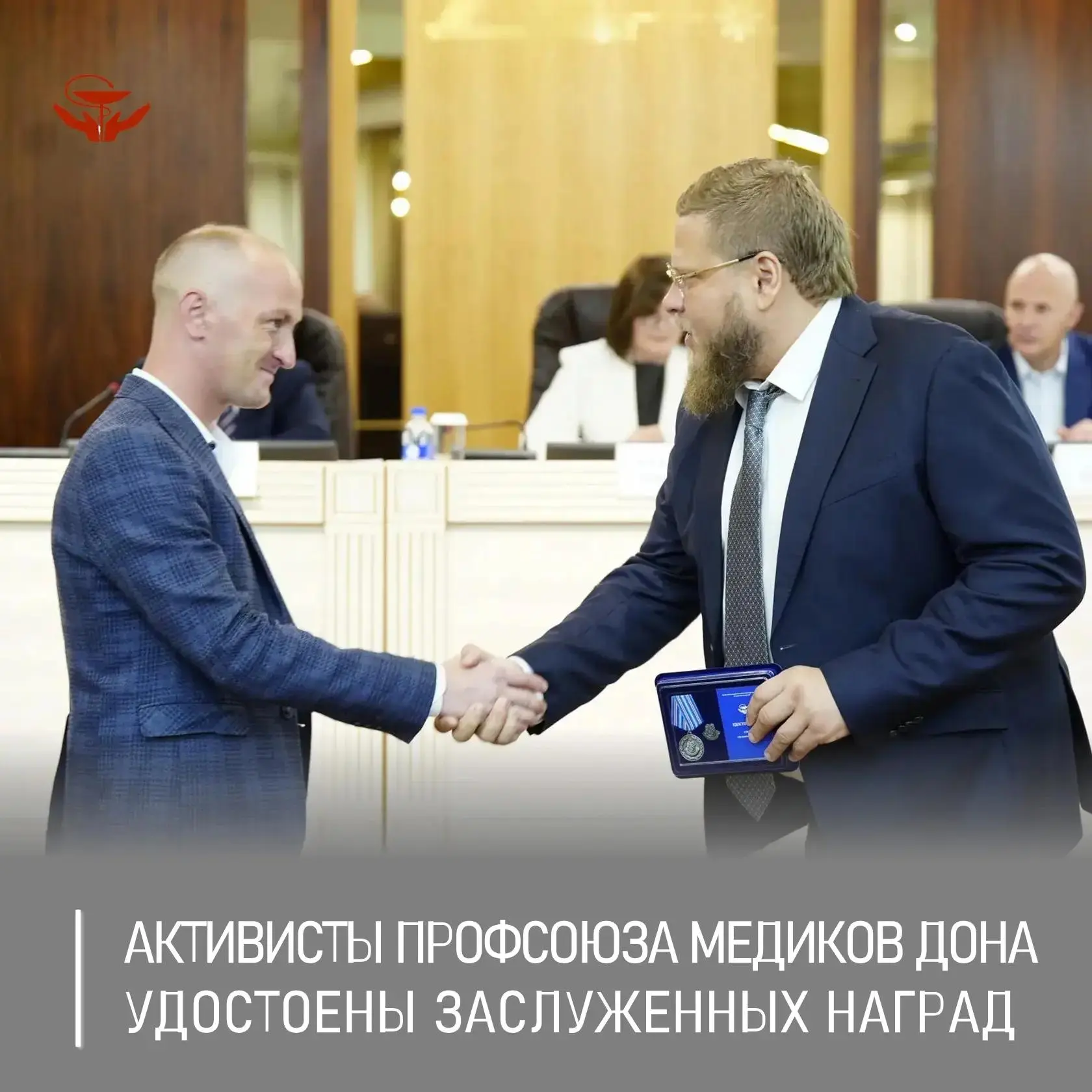 На расширенном заседании коллегии министерства здравоохранения Ростовской области, которое собрало р