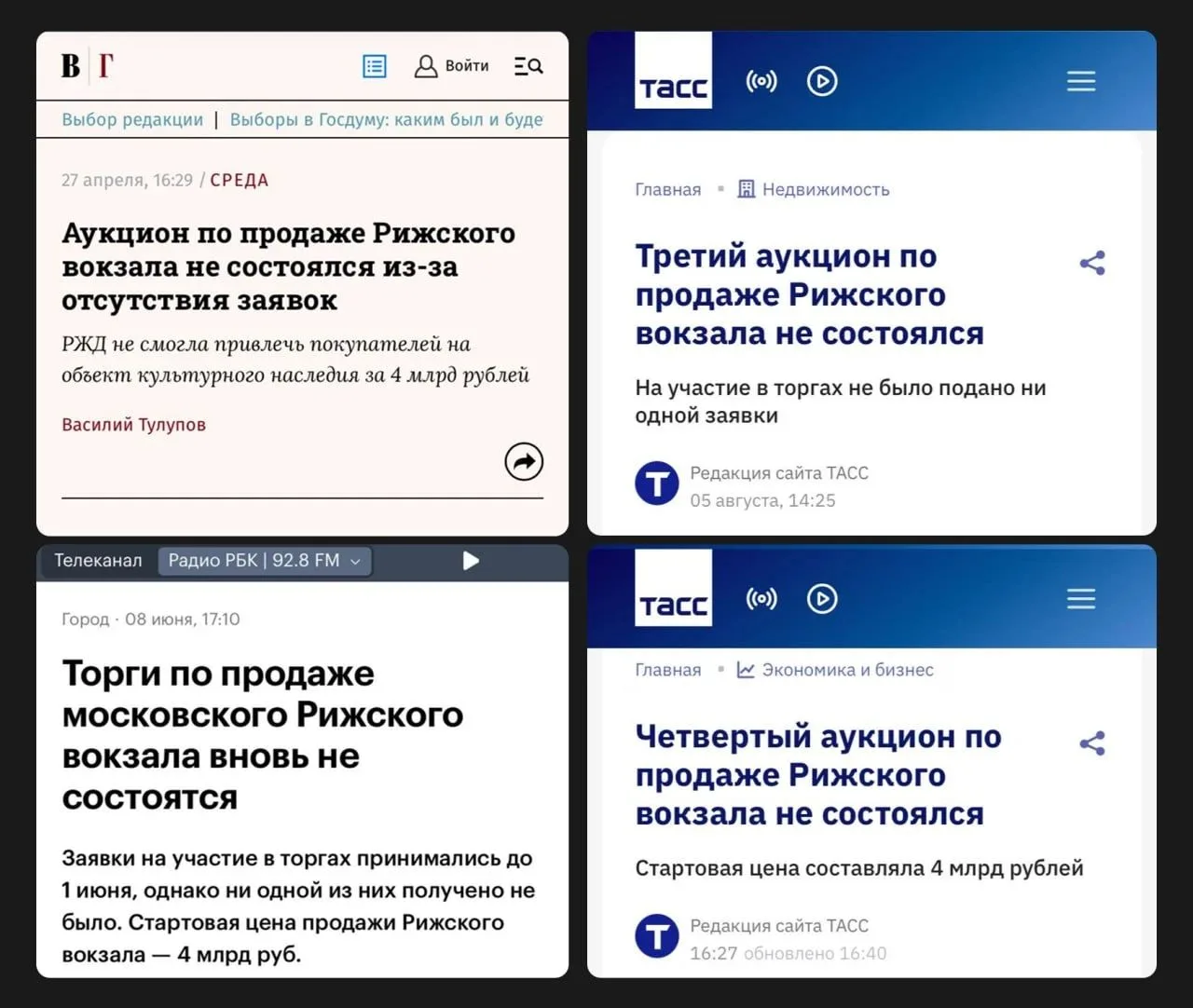 Если вы думаете, что вас не ценят и вы никому не нужны, вспомните про Рижский вокзал в ...