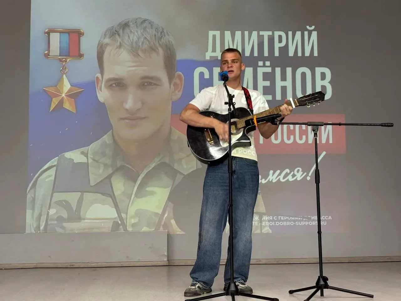 🎖️ Неделя памяти Дмитрия Владимировича Семёнова продолжается.